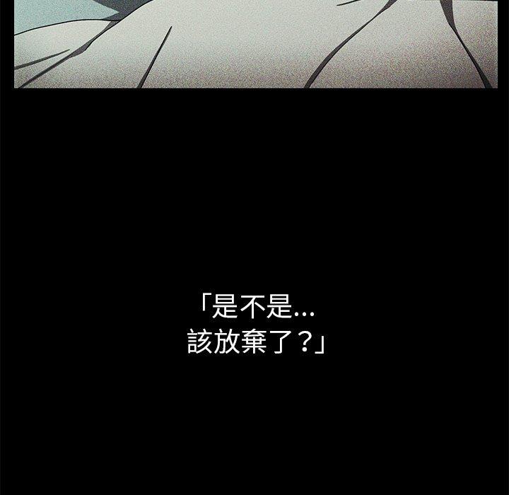 101P - 邻居的逆袭