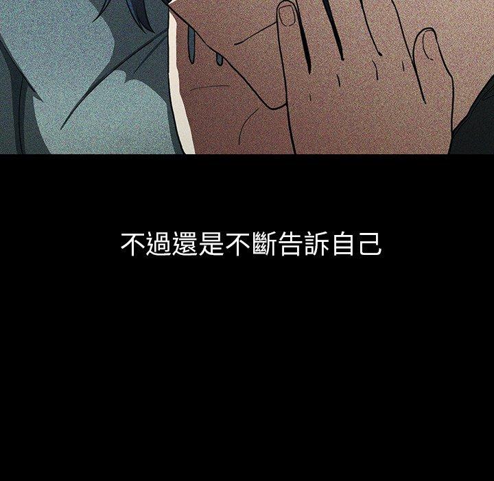 103P - 邻居的逆袭