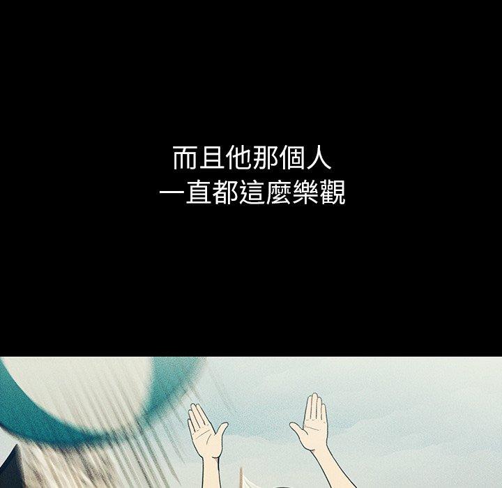 116P - 邻居的逆袭