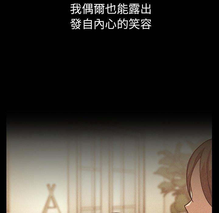 120P - 邻居的逆袭
