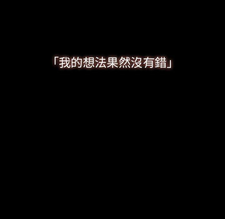 128P - 邻居的逆袭