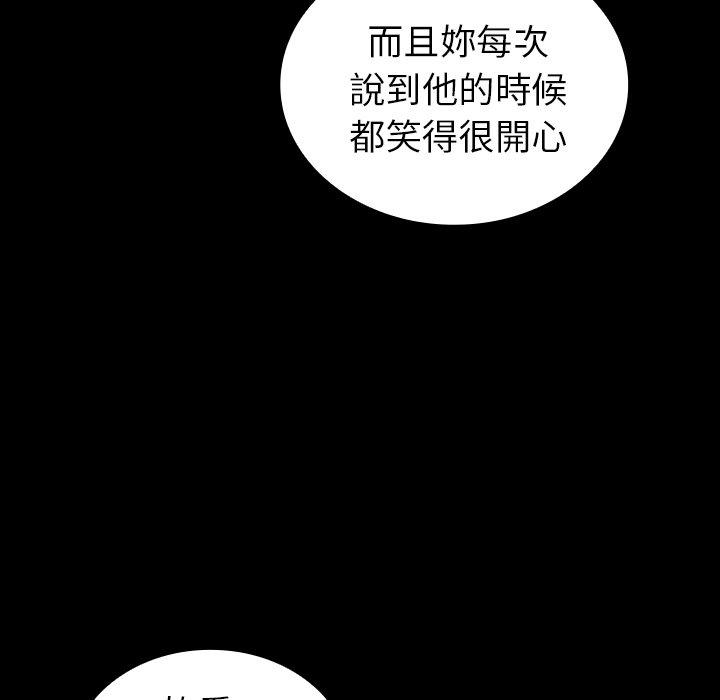 133P - 邻居的逆袭