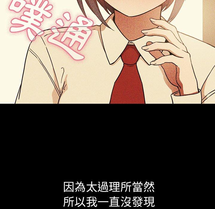 135P - 邻居的逆袭