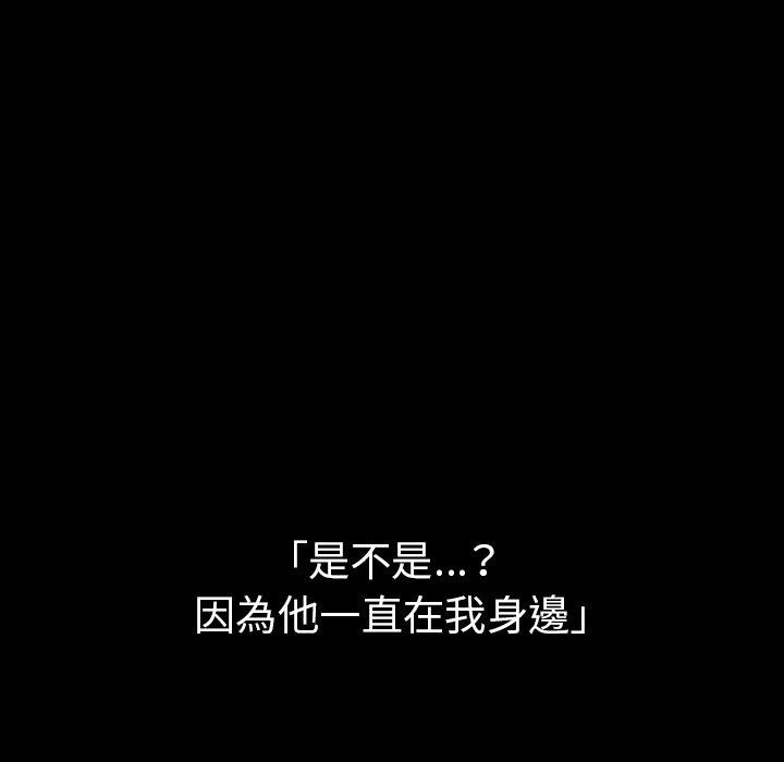 137P - 邻居的逆袭