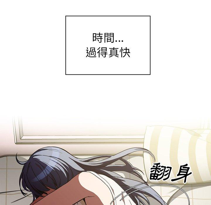 13P - 邻居的逆袭