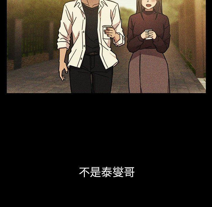 146P - 邻居的逆袭