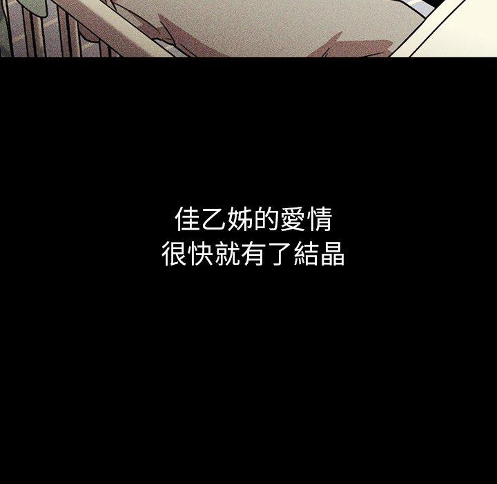 149P - 邻居的逆袭