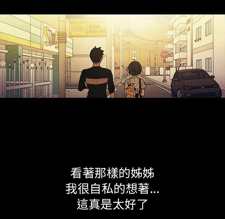 150P - 邻居的逆袭