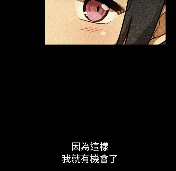 153P - 邻居的逆袭