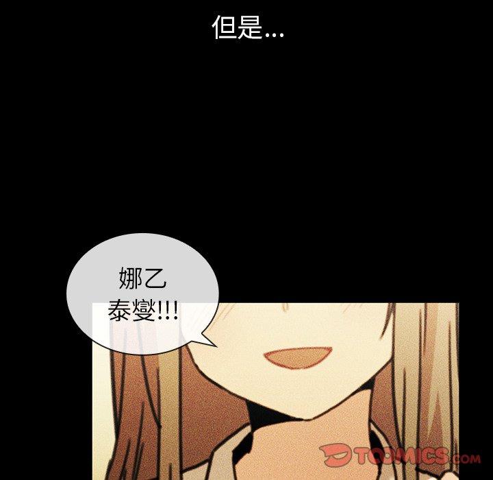 155P - 邻居的逆袭