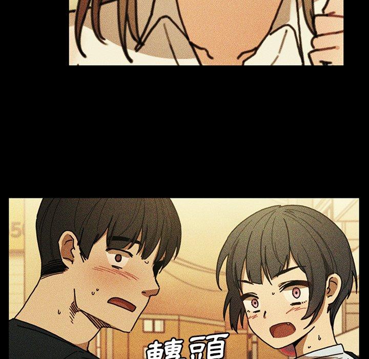 156P - 邻居的逆袭