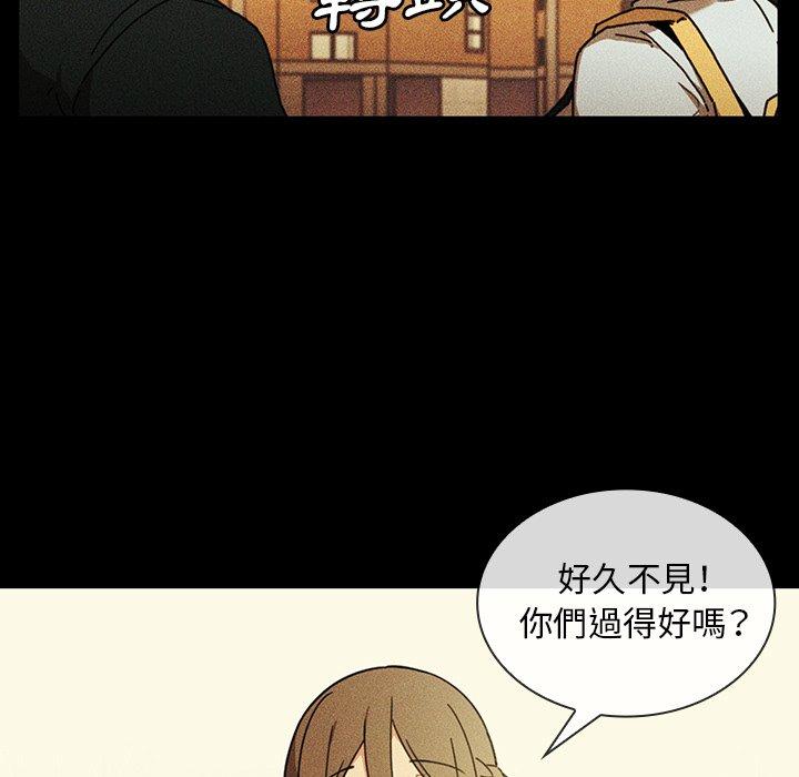 157P - 邻居的逆袭