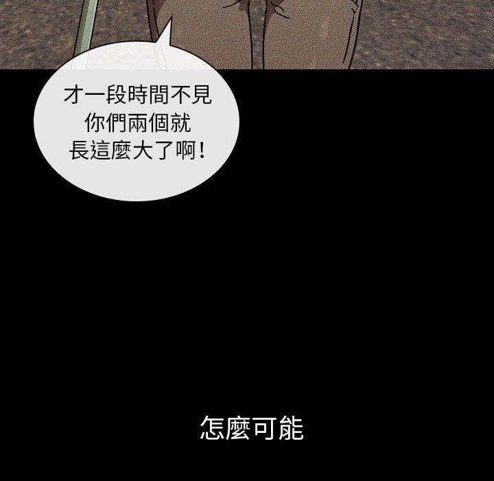 159P - 邻居的逆袭
