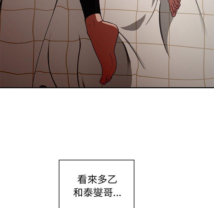 15P - 邻居的逆袭