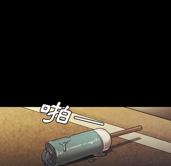 164P - 邻居的逆袭