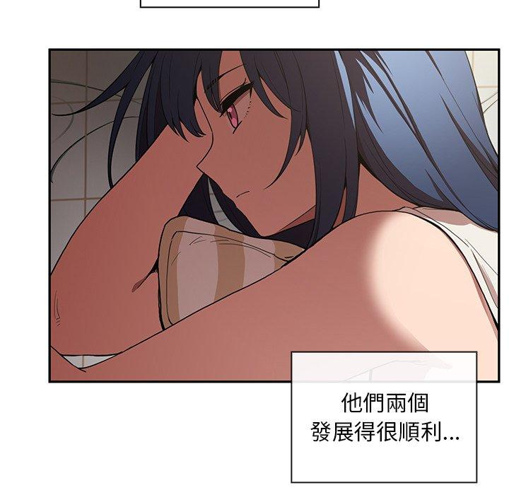 16P - 邻居的逆袭