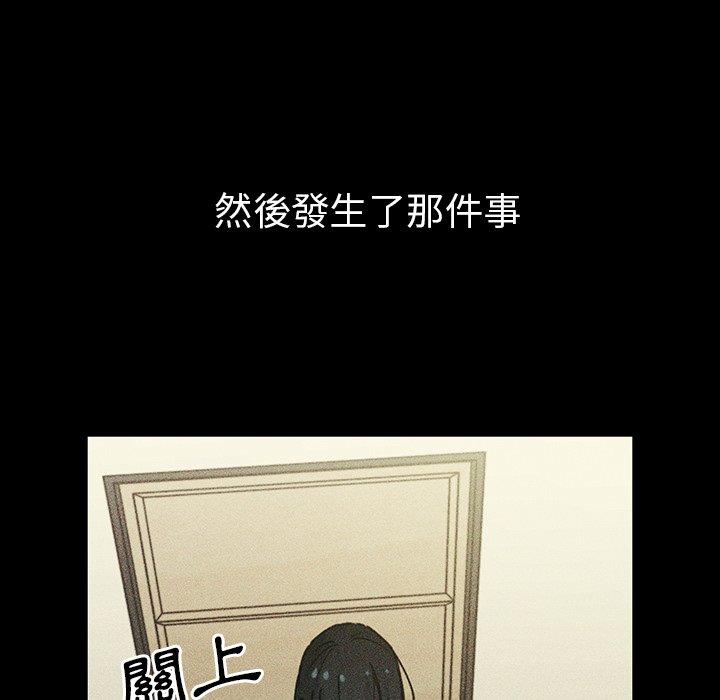 173P - 邻居的逆袭