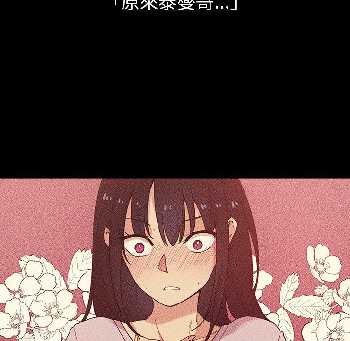 176P - 邻居的逆袭