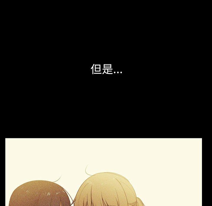 179P - 邻居的逆袭