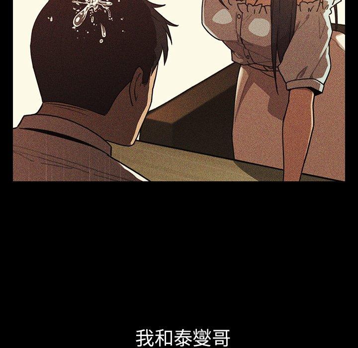 184P - 邻居的逆袭