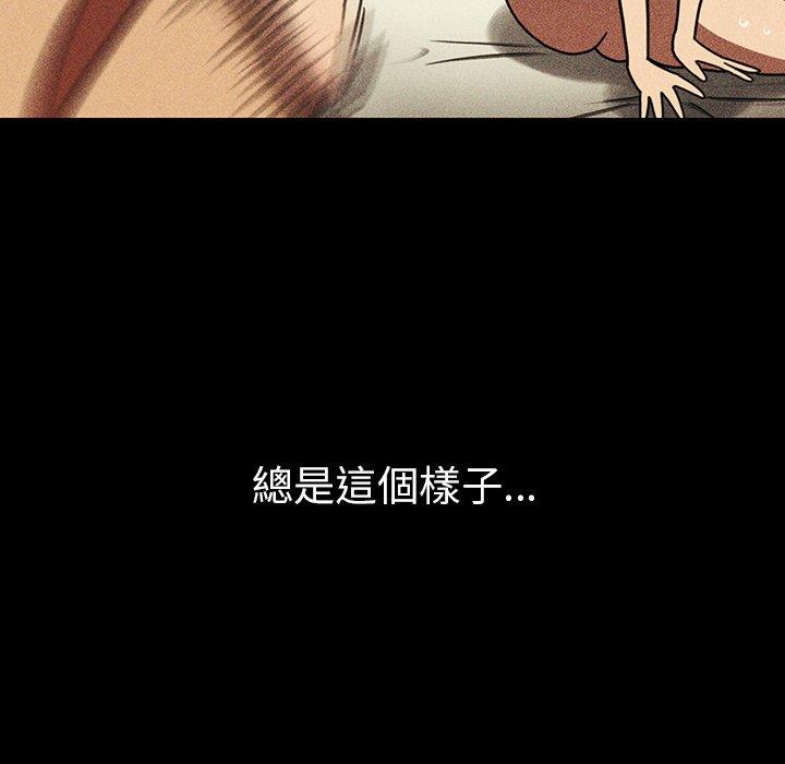186P - 邻居的逆袭