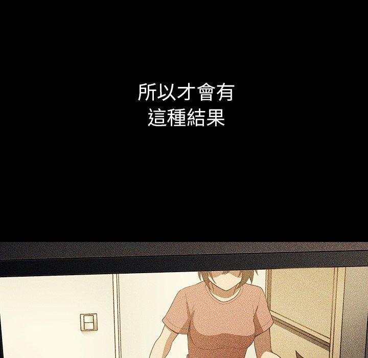 188P - 邻居的逆袭