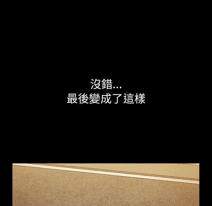 191P - 邻居的逆袭