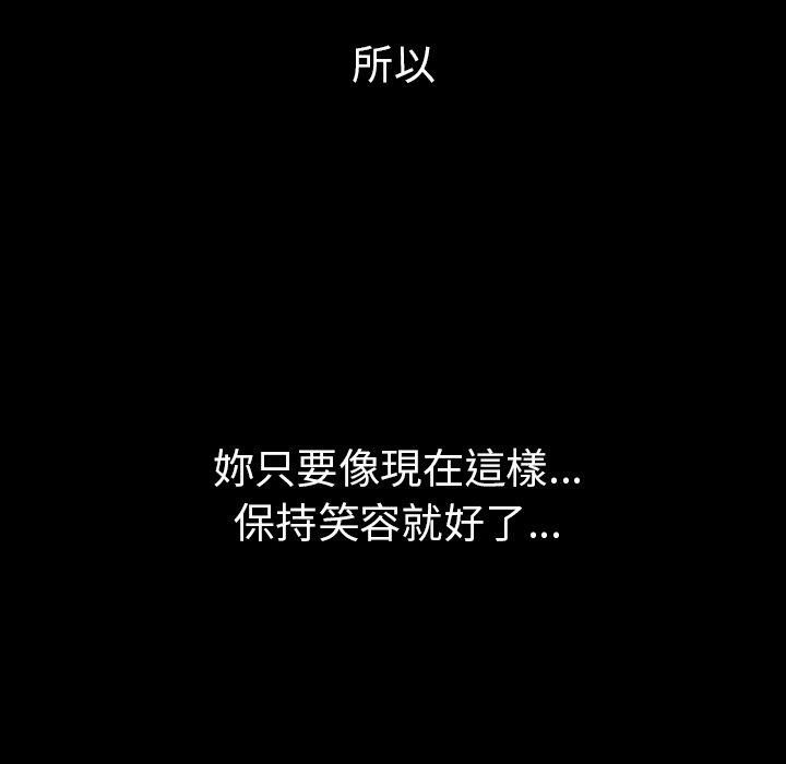 198P - 邻居的逆袭