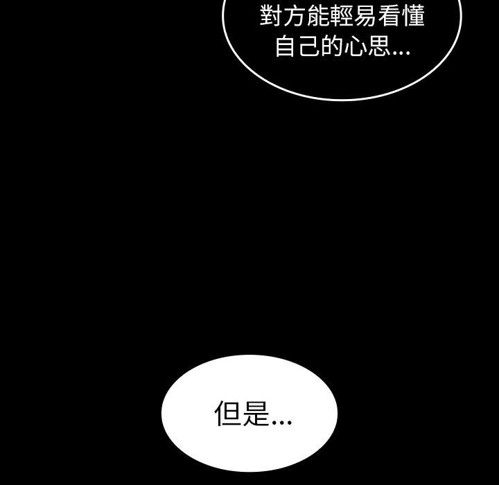 207P - 邻居的逆袭
