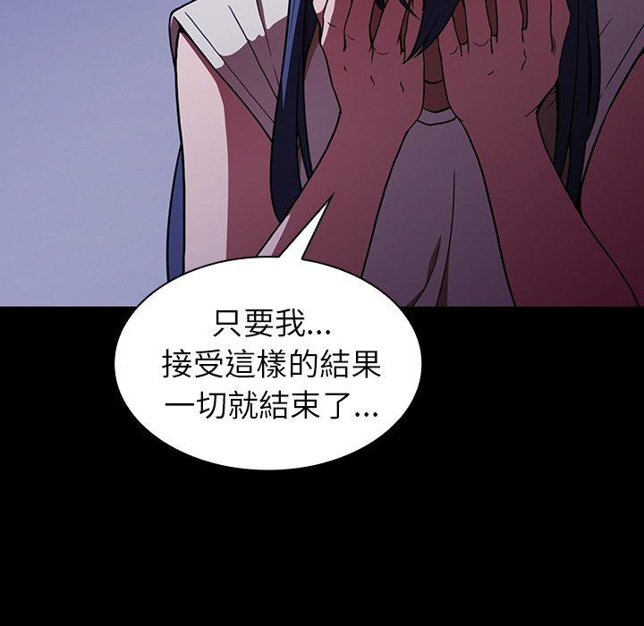 209P - 邻居的逆袭