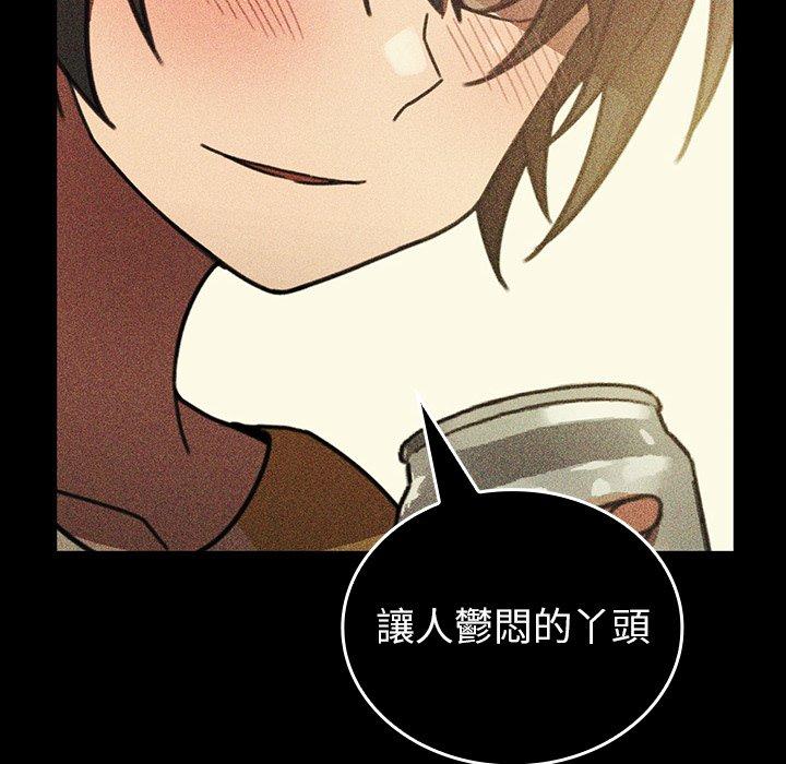 211P - 邻居的逆袭