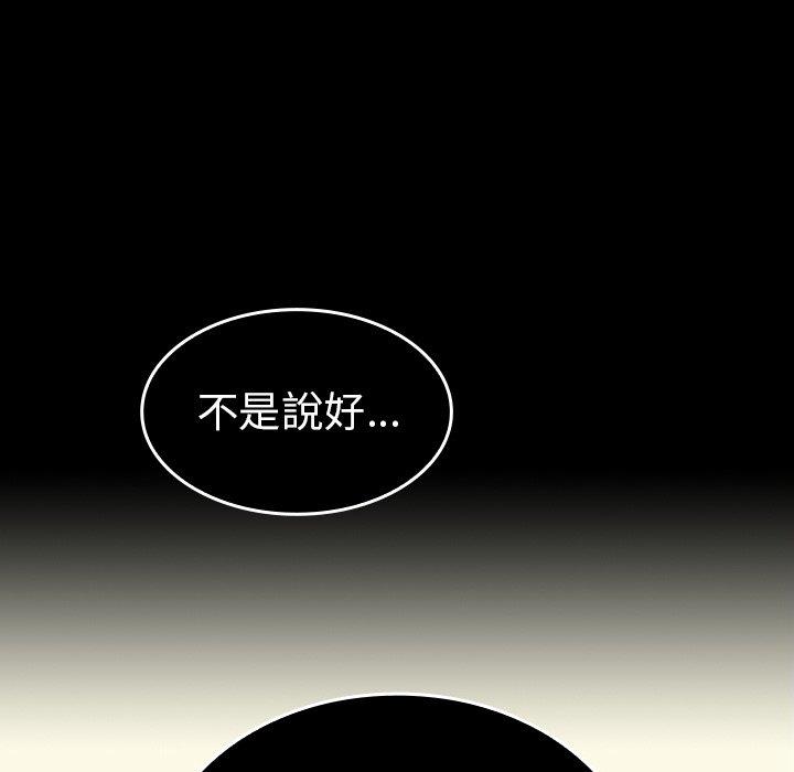 219P - 邻居的逆袭