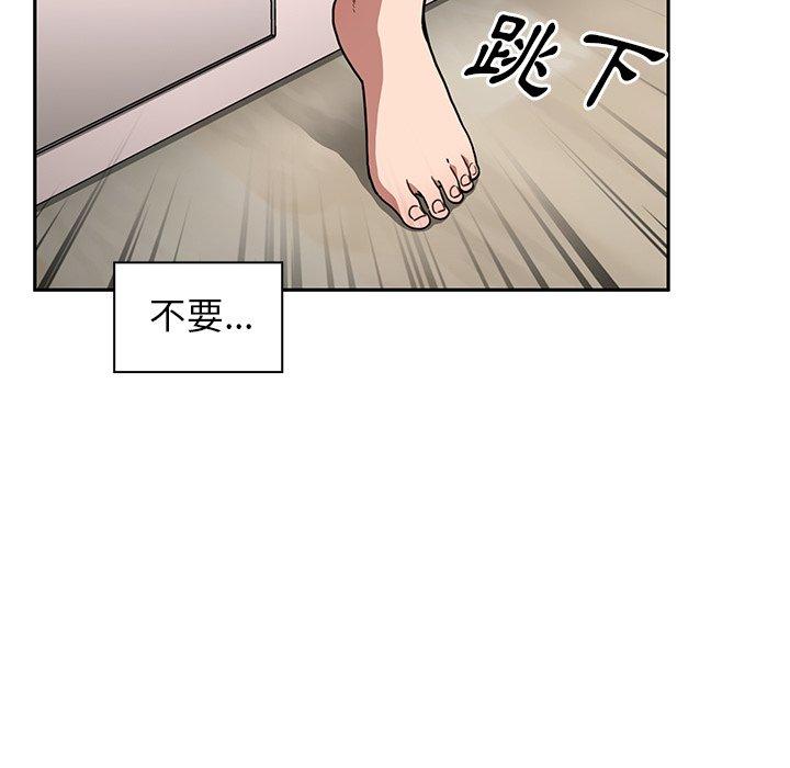 237P - 邻居的逆袭