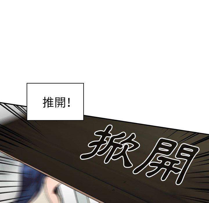 245P - 邻居的逆袭