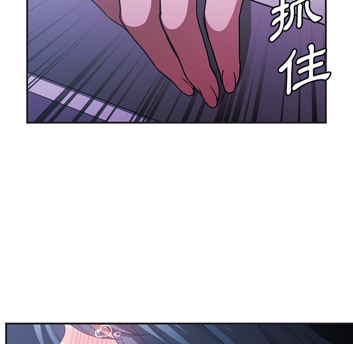 248P - 邻居的逆袭