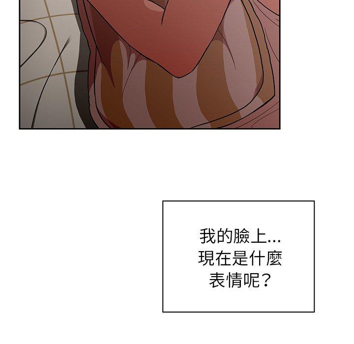 24P - 邻居的逆袭