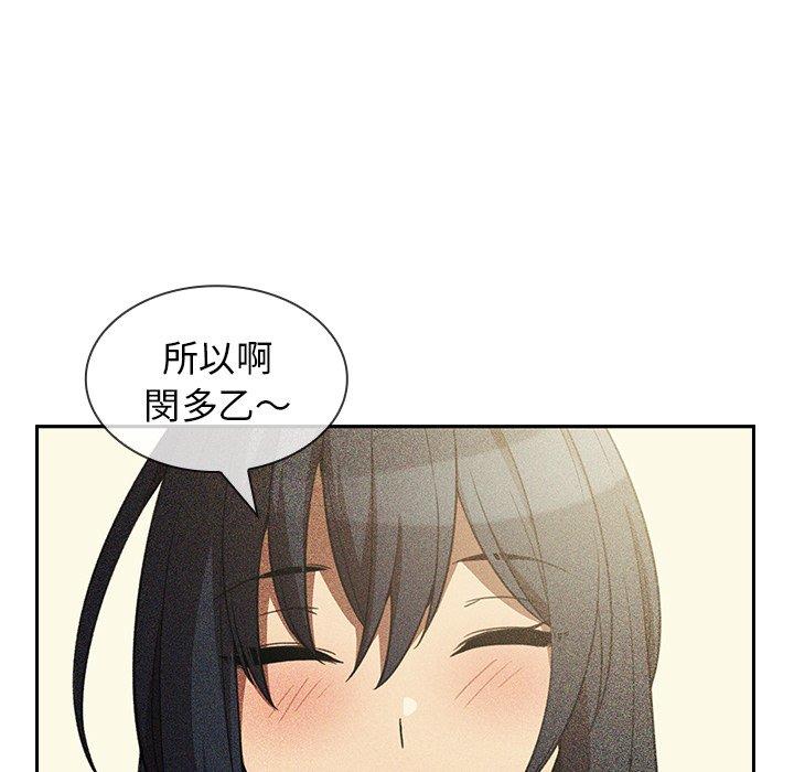 27P - 邻居的逆袭