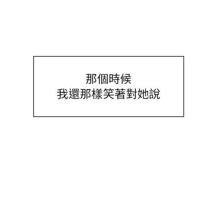 29P - 邻居的逆袭