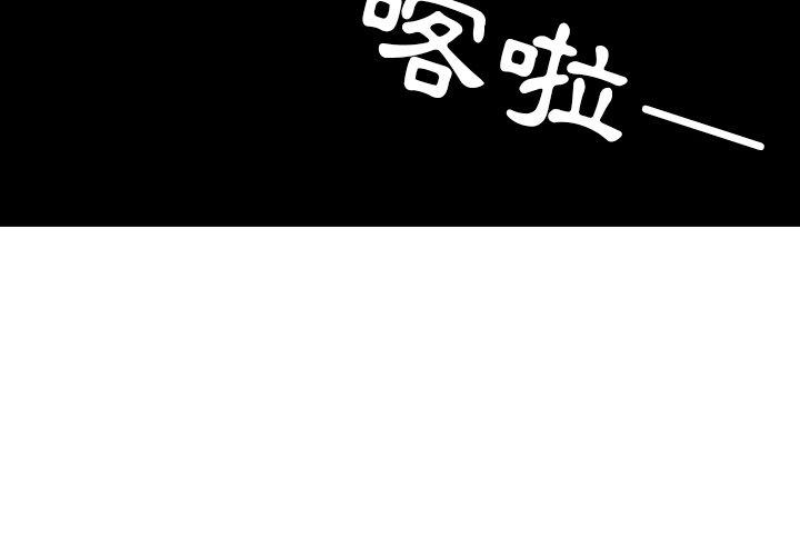 2P - 邻居的逆袭