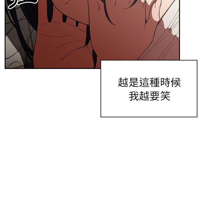 31P - 邻居的逆袭