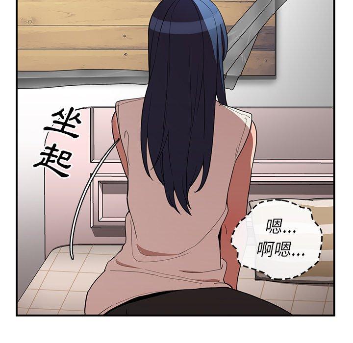 35P - 邻居的逆袭
