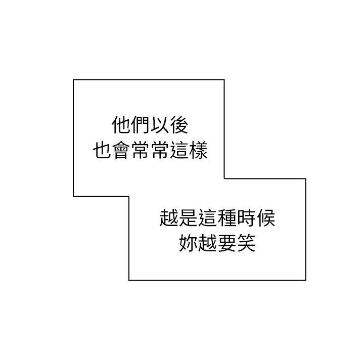 39P - 邻居的逆袭
