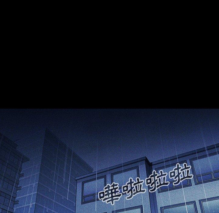 45P - 邻居的逆袭