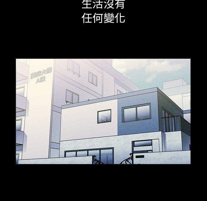 51P - 邻居的逆袭