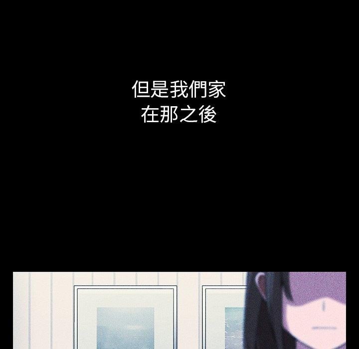 52P - 邻居的逆袭