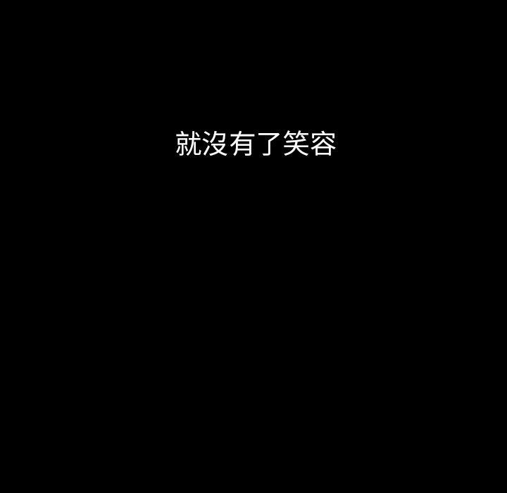 54P - 邻居的逆袭