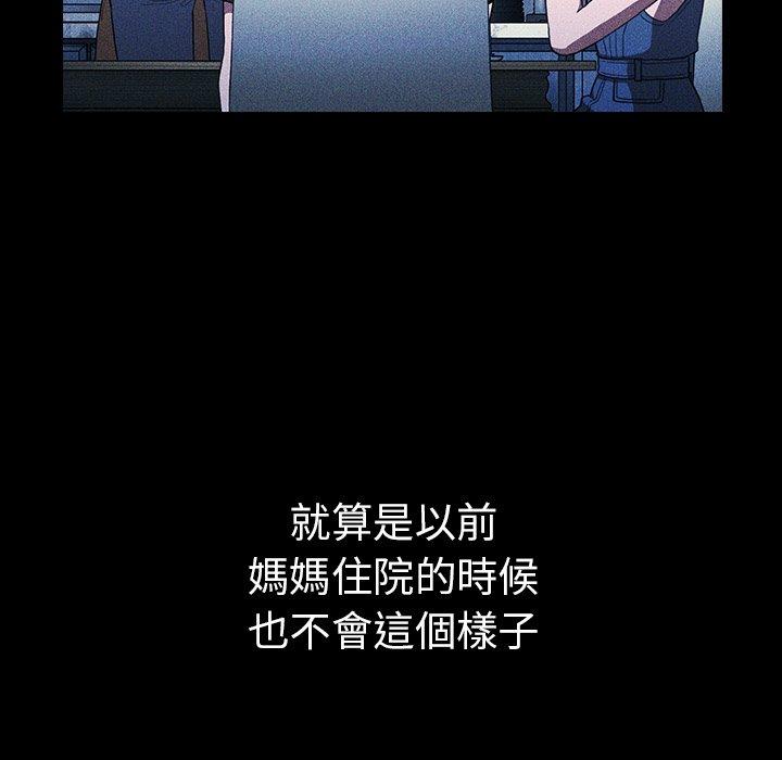56P - 邻居的逆袭