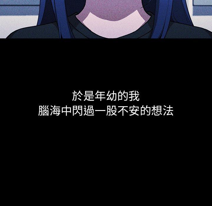 58P - 邻居的逆袭
