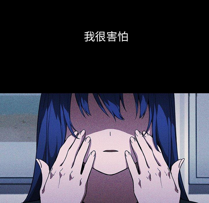 61P - 邻居的逆袭