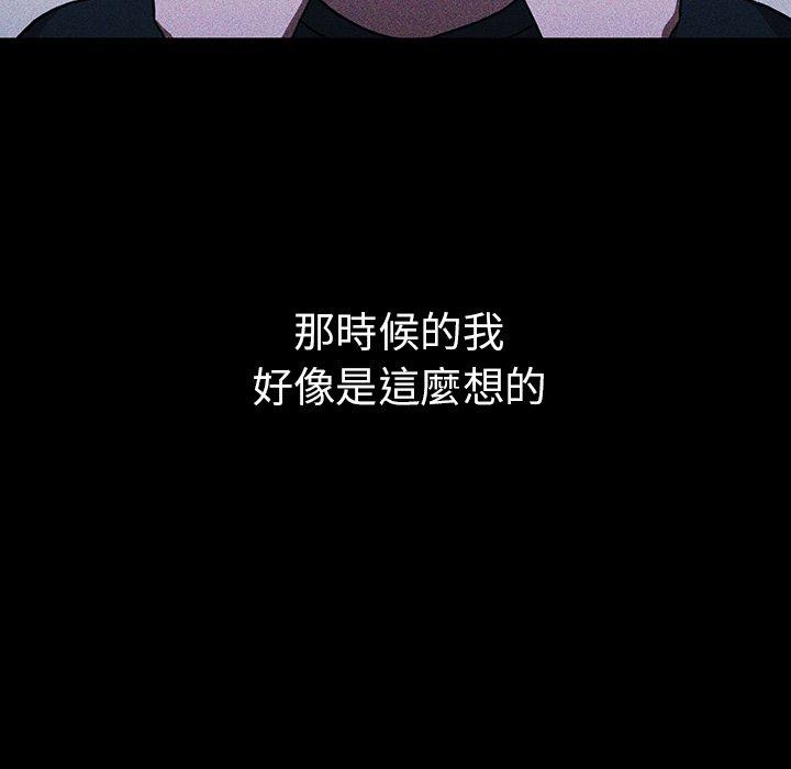 62P - 邻居的逆袭